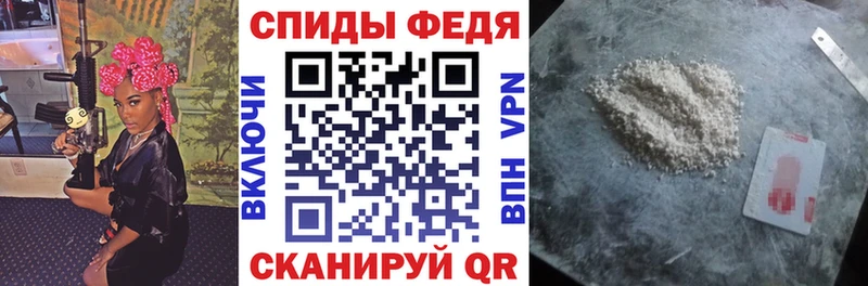 Amphetamine Premium  Майкоп 