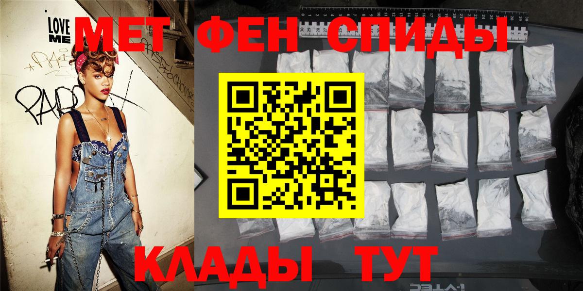 Amphetamine  Амфетамин Premium  Вход с VPN  Майкоп 