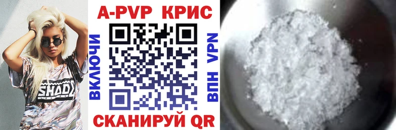 kraken как войти  Майкоп  Альфа ПВП VHQ 
