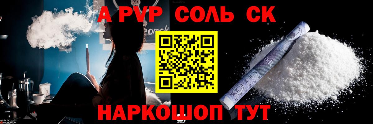 где можно купить наркотик  Вход с VPN  Alpha-PVP VHQ  Alfa_PVP  Майкоп  Alpha-PVP VHQ 
