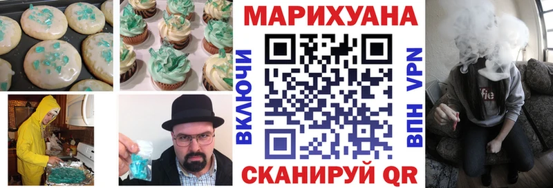 купить наркотики сайты  Майкоп  Canna-Cookies марихуана 