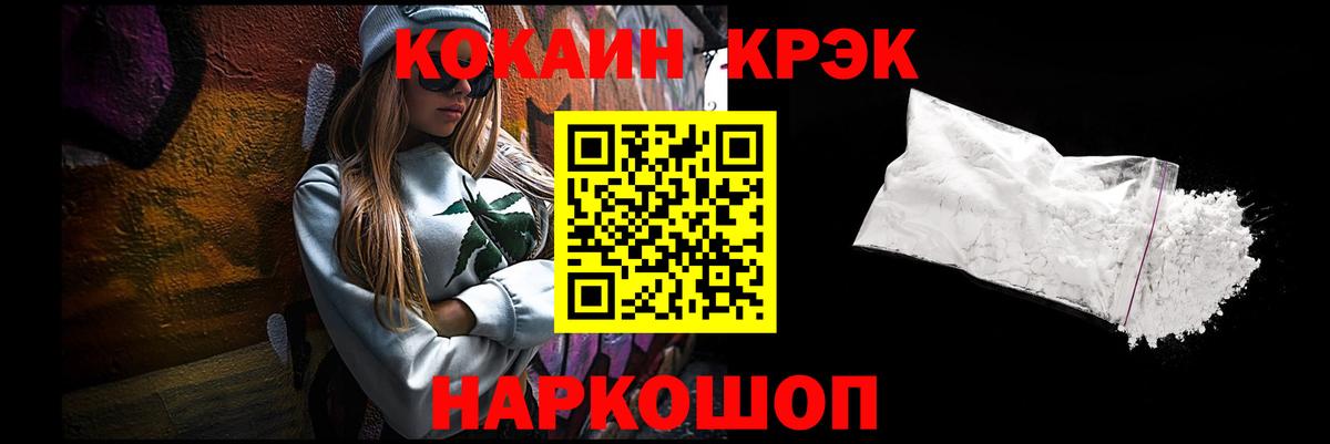 Кокаин Боливия Майкоп