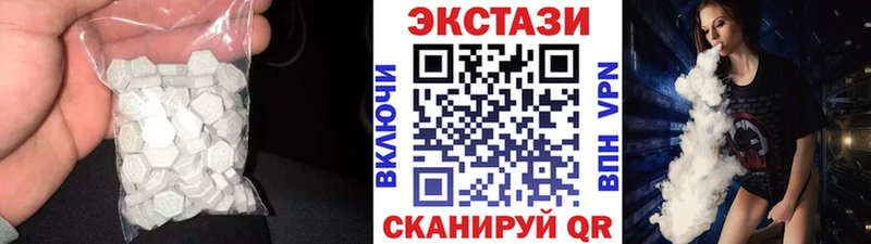 цены Майкоп ЭКСТАЗИ круглые