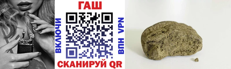 Гашиш хэш  blacksprut рабочий сайт  Майкоп 