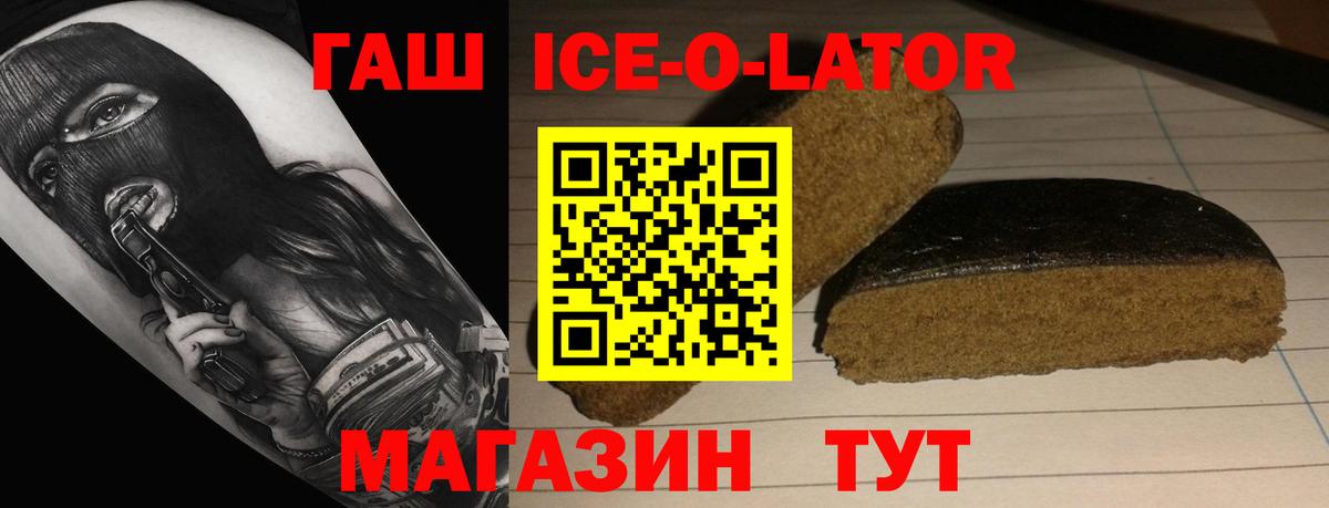 ГАШ Cannabis  ГАШИШ AMNESIA HAZE  Майкоп  Вход с VPN 
