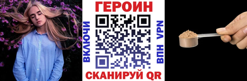 Героин герыч  Майкоп 