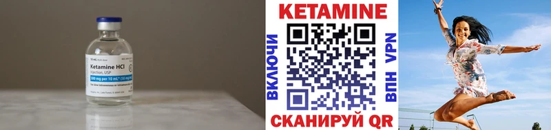 КЕТАМИН ketamine  Майкоп 
