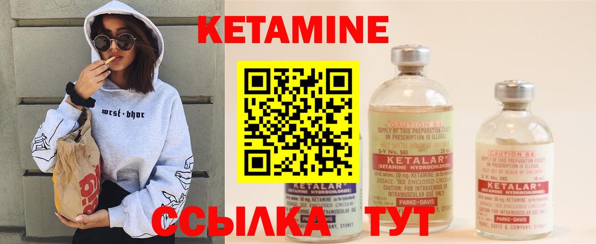Кетамин ketamine  Вход с VPN  Кетамин ketamine  hydra ссылки  Майкоп 