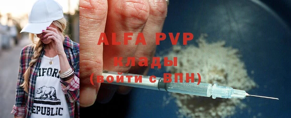 дурь Михайловск