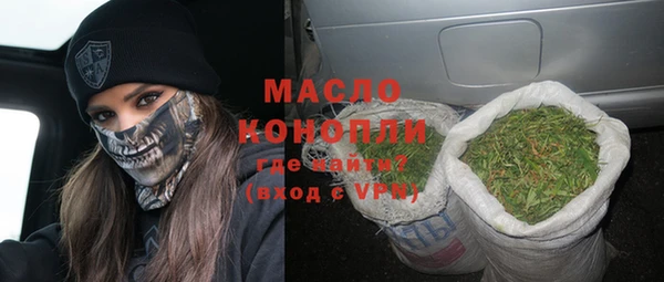 бутик Медногорск