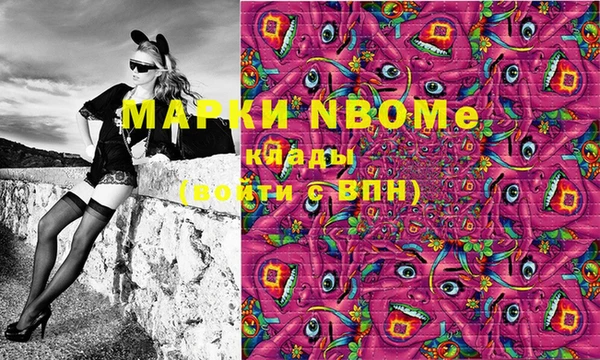 ГАЛЛЮЦИНОГЕННЫЕ ГРИБЫ Михайлов