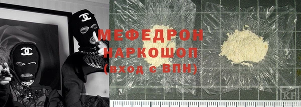 ГАЛЛЮЦИНОГЕННЫЕ ГРИБЫ Михайлов