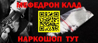 каннабис Камышлов