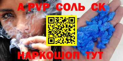 каннабис Камышлов