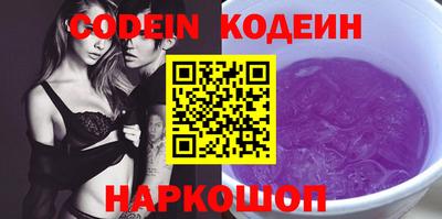 каннабис Камышлов