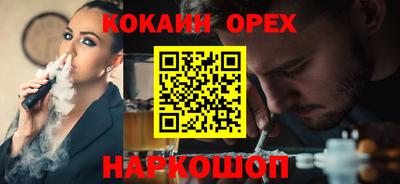 каннабис Камышлов