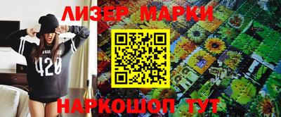 мет Канаш