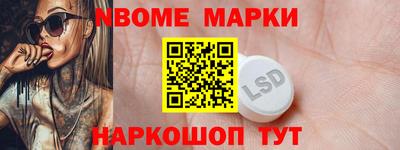 каннабис Камышлов
