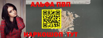 каннабис Камышлов