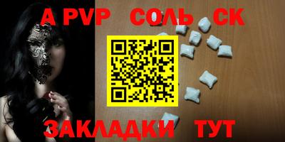 мет Канаш