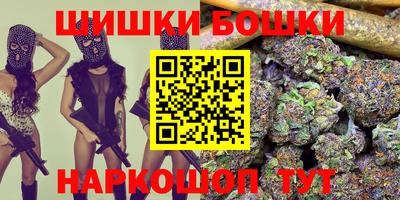 мет Канаш