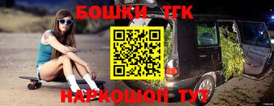 каннабис Камышлов