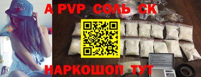 дмт Кандалакша
