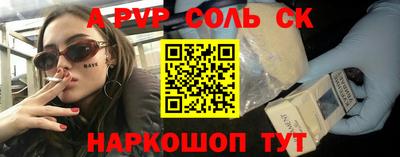 мет Канаш