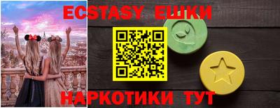 каннабис Камышлов