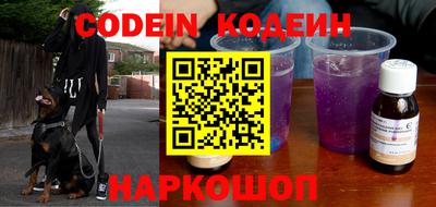 каннабис Камышлов