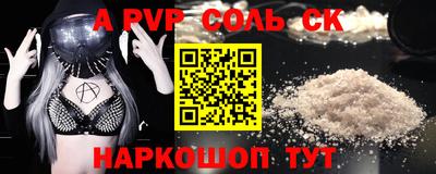 дмт Кандалакша