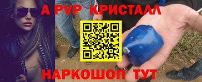 каннабис Камышлов
