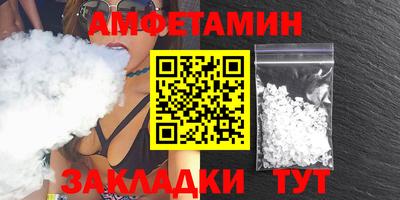 мет Канаш