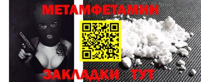 каннабис Камышлов
