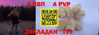 каннабис Ливны