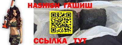 каннабис Камышлов