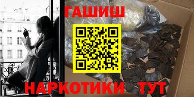 мет Канаш