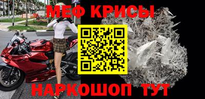 мет Канаш