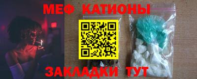 мет Канаш