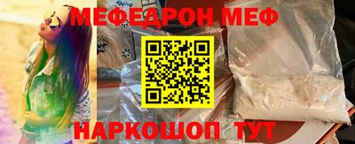 мет Канаш