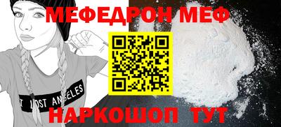 мет Канаш