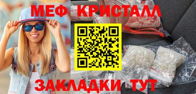 каннабис Камышлов