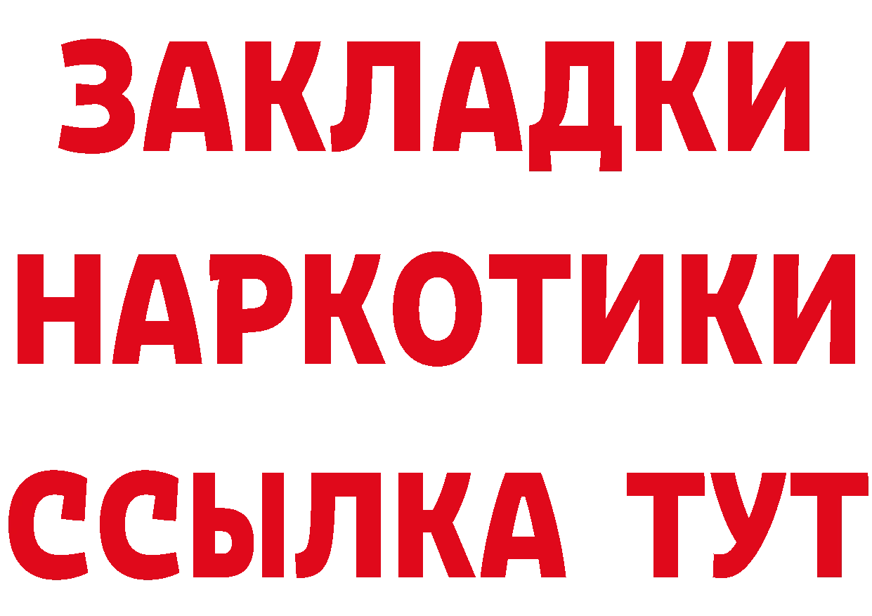 КЕТАМИН VHQ как войти это hydra Майкоп