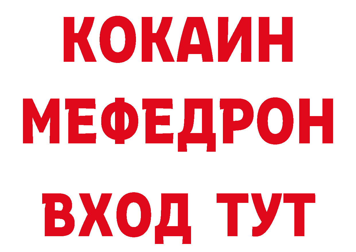 Бутират бутик как войти даркнет блэк спрут Майкоп