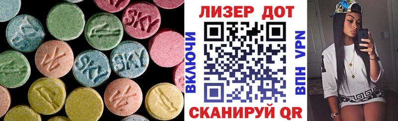 Лсд 25 экстази кислота  Майкоп 