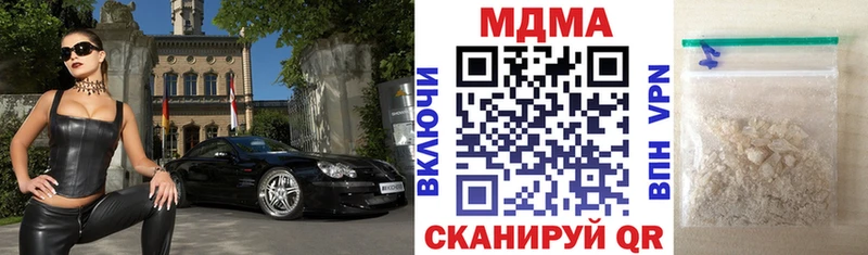 наркота  Майкоп  МДМА VHQ 
