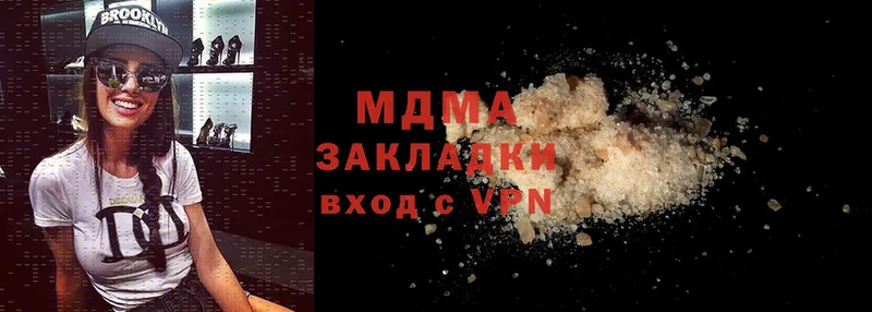 MDMA молли  Майкоп 