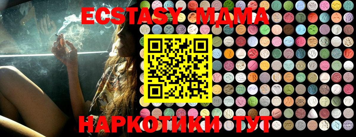 Конопля Майкоп