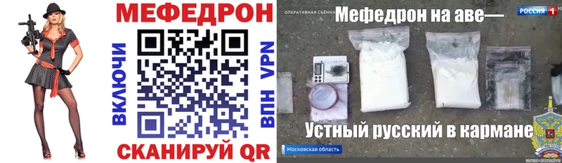 мориарти Telegram  Майкоп  Меф 4 MMC 