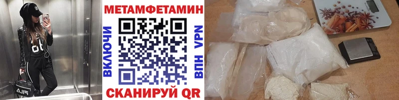 продажа наркотиков  Майкоп  Метамфетамин Methamphetamine 